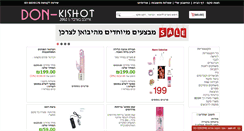 Desktop Screenshot of don-kishot.com